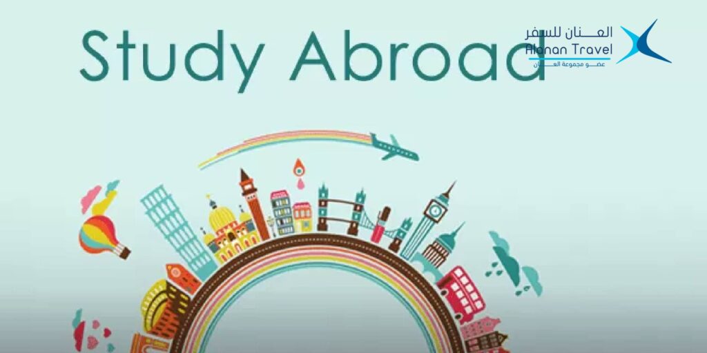 الدراسة في الخارج للسعوديين
