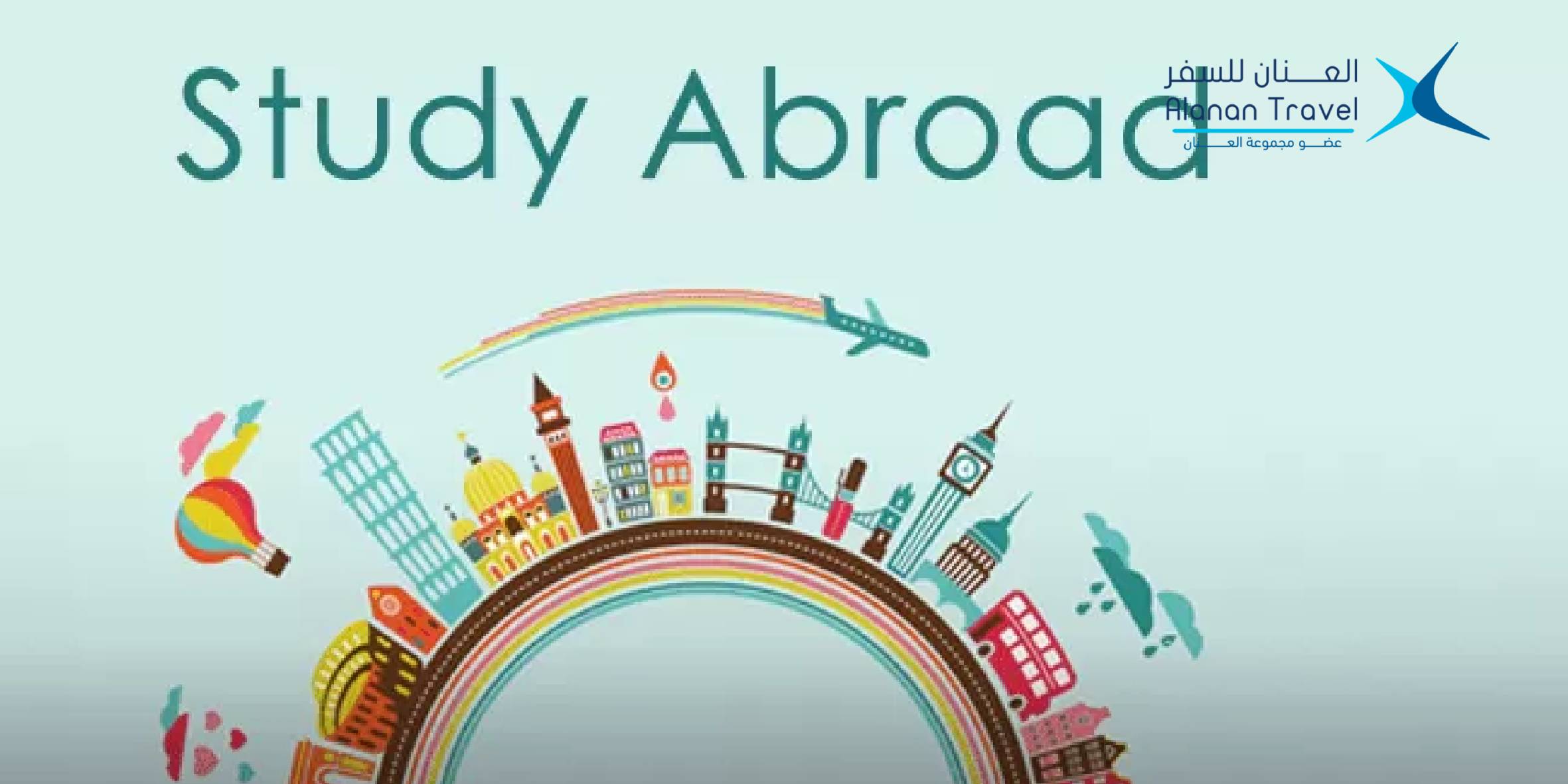 الدراسة في الخارج للسعوديين: تعرف على أهم 5 شروط قبل السفر للدراسة في الخارج