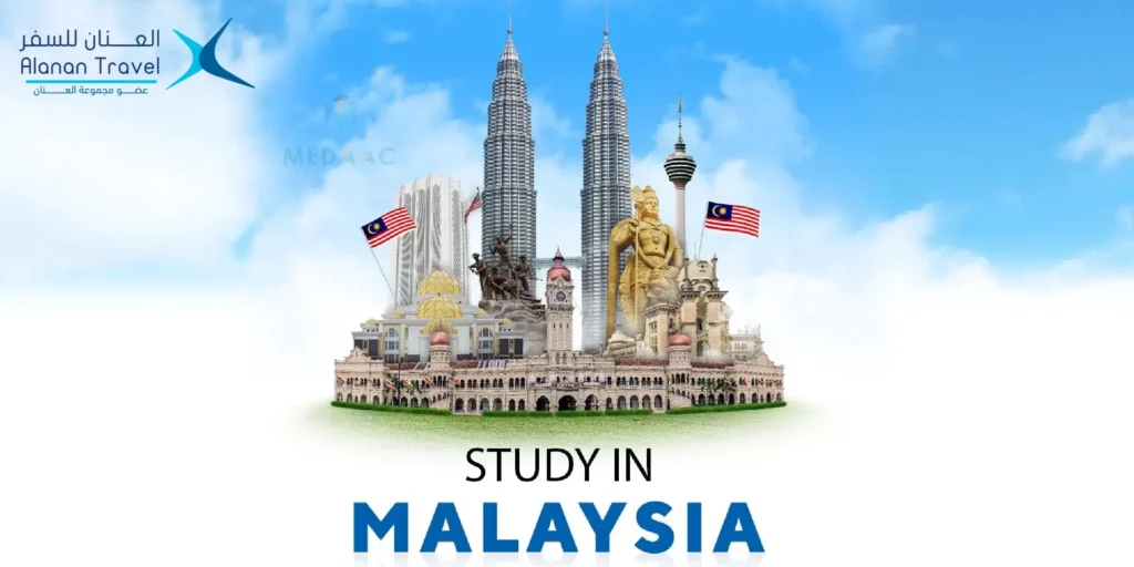 دراسة اللغة الانجليزية في ماليزيا