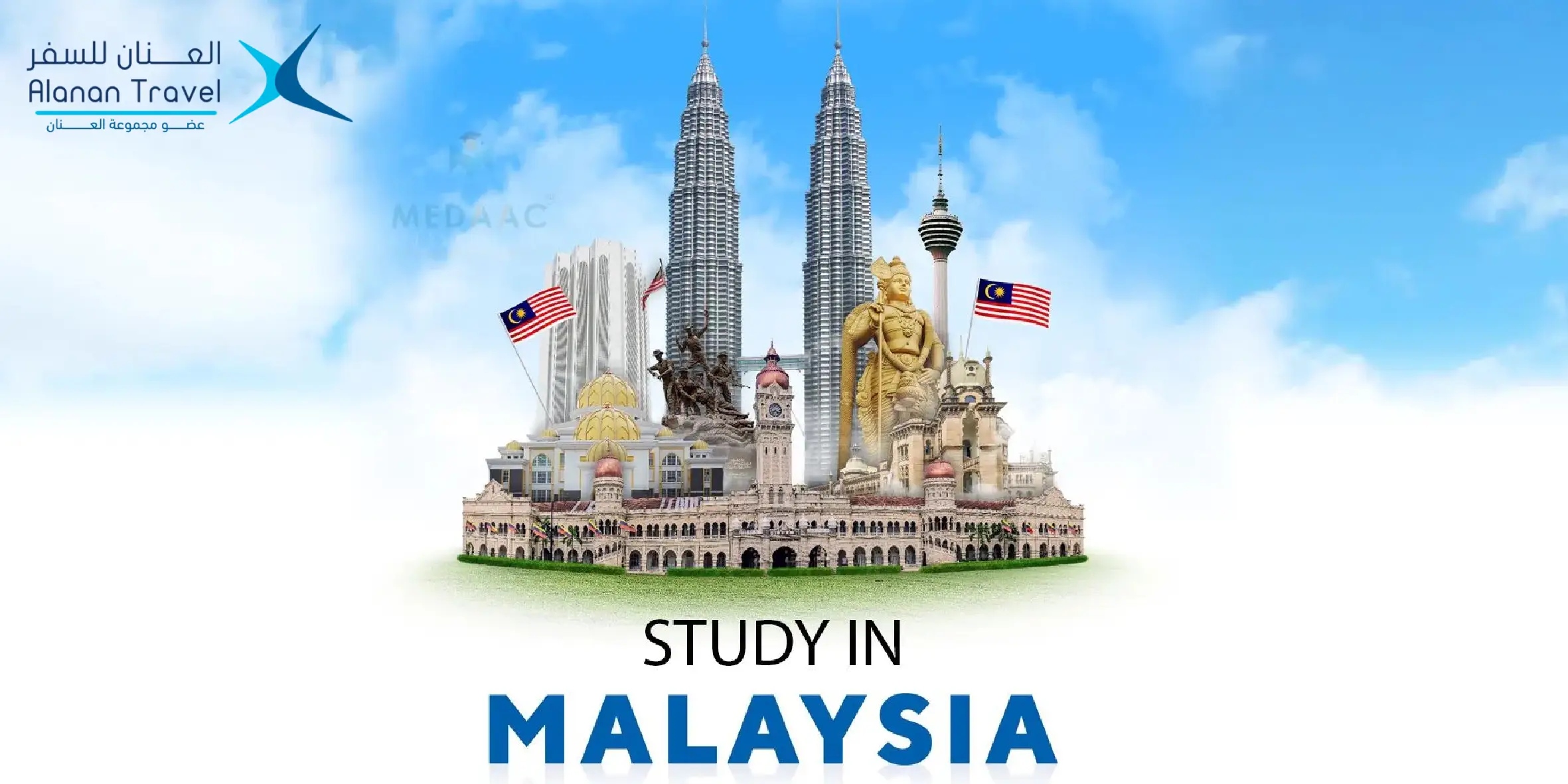 دراسة اللغة الانجليزية في ماليزيا: أهم 7 شروط لدراسة الإنجليزية بماليزيا