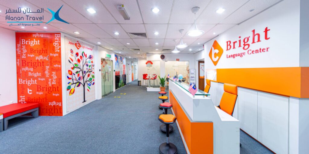 أفضل معاهد اللغة في ماليزيا للطلاب السعوديين