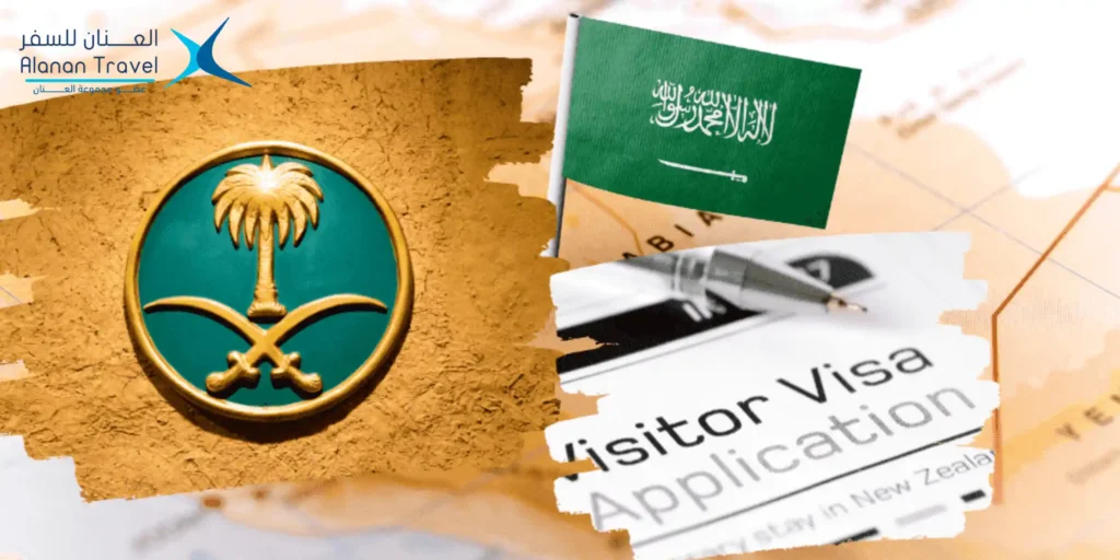 تعليم دولى سعودي