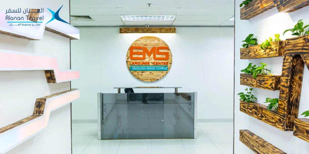معهد EMS ماليزيا