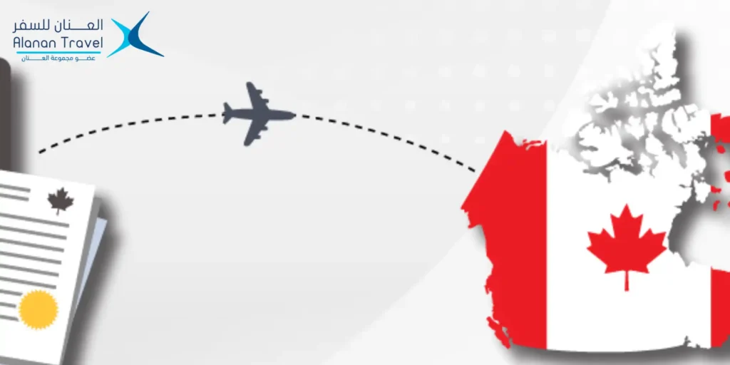 تأشيرة كندا دراسية